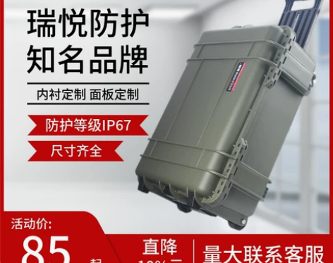 工具箱 五金工具箱厂家精密仪器收纳箱仪器箱...