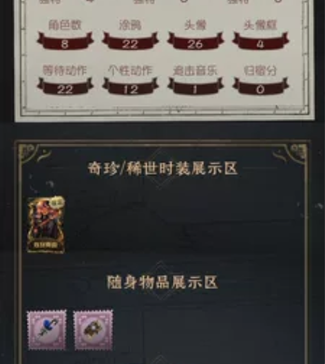 第五人格账号炼狱奏曲号初始号苹果高资源第五...