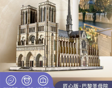 ?乐立方3D立体拼图成年大型拼装古建筑模型...