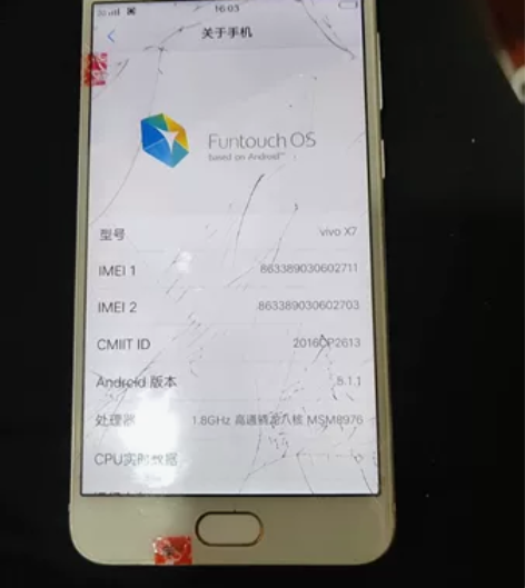 vivo x7换过屏幕外爆4-64g  上...