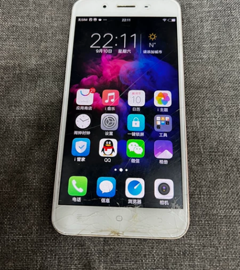vivo y66手机 3+32g内存 全原...