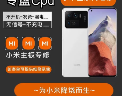黑鲨4Pro/4sPro 不开机 无wif...
