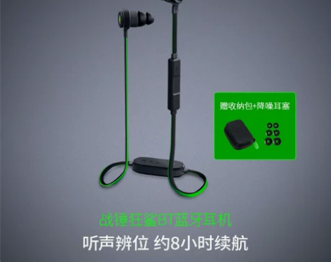 Razer/雷蛇 天猫旗舰店入手,几乎很少...