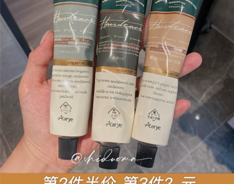 香味太高级了8!aarye安野屋护手霜女嫩...