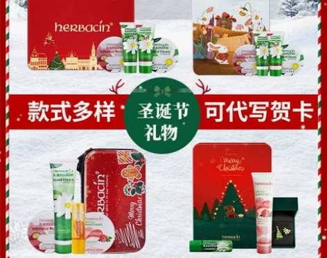 圣诞节礼物送女生朋友伴手礼德国小甘菊秋冬季...