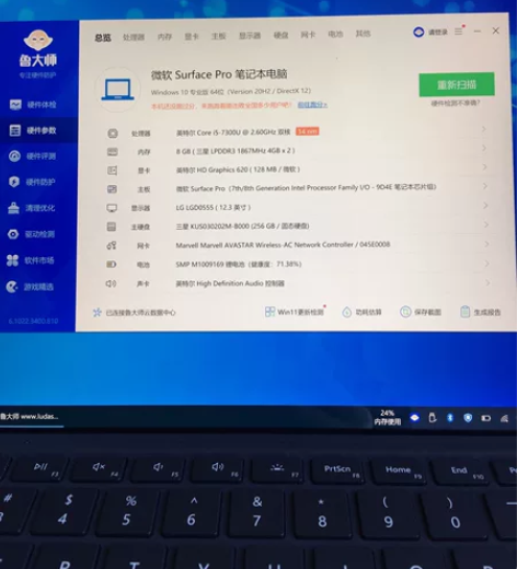 微软Surface Pro5平板笔记本电脑...