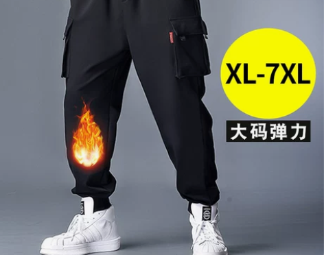 大码工装裤男士秋冬季运动加绒加厚宽松休闲