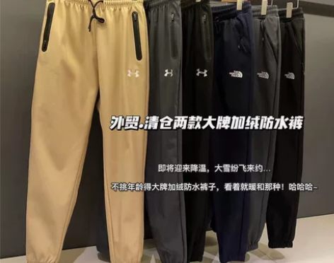 外贸清仓男士大牌防水加绒裤休闲裤 年前最后...
