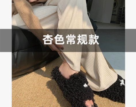 杏色针织阔腿裤女秋冬加绒小个子高腰垂感直筒...