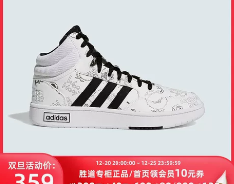 Adidas阿迪达斯NEO男鞋女鞋2022...