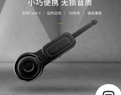 UGA type-c游戏充电线5A快充转接...