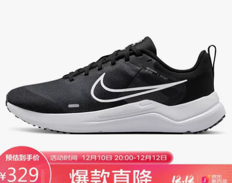 耐克NIKE 女子 跑步鞋 缓震 透气 D...