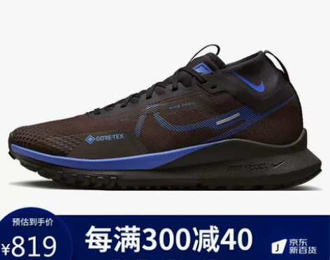 耐克NIKE 男子 跑步鞋 缓震 透气 R...