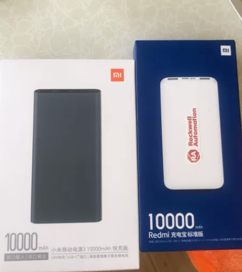 小米10000毫安充电宝全新未拆封 感兴趣...
