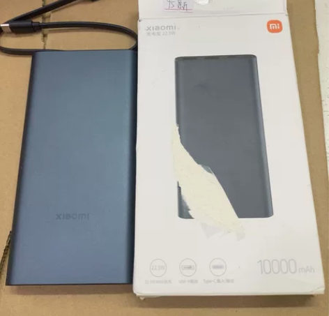 小米充电宝10000mAh 22.5W 原...