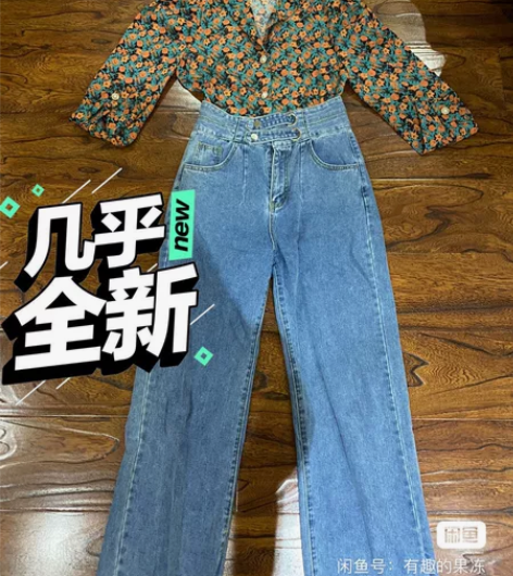 高腰直筒牛仔裤，M码 感兴趣的话点“我想要...