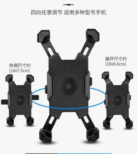 电动车手机架导航支架摩托车外卖骑手车载自行...