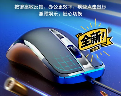 飞利浦鼠标有线USB办公游戏静音鼠标仓库升...