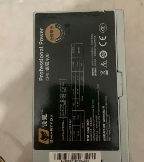 400w电脑，正常使用 接口只有图上这些没...