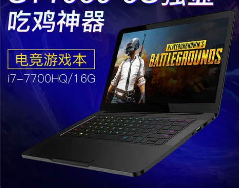 未来人类笔记本144HZ 游戏本显卡306...