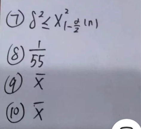 大学生期末考试咨询，期末考试 大学研究生接...