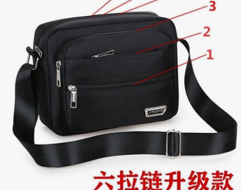 单肩包休闲斜挎包男包防水挎包做生意收钱包多...