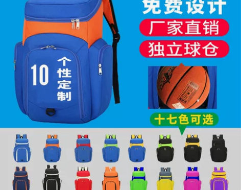 篮球包成人双肩背包大容量学生健身户外训练运...