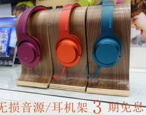 （耳机架3期免息）国行带票Sony/索尼 ...