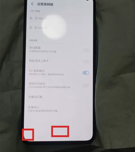 魅族17绿色8+128，换过拆机的主板，有...