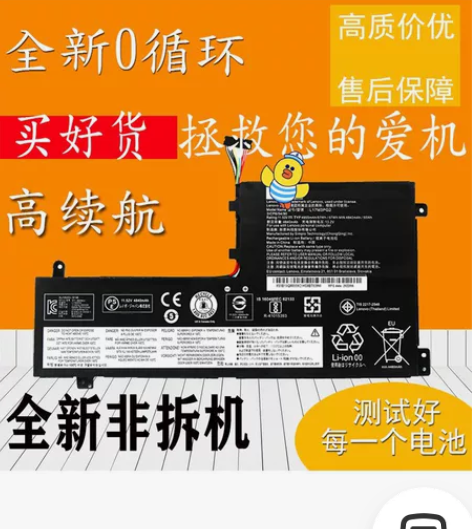 闲鱼 全新联想拯救者Y7000 Y7000...