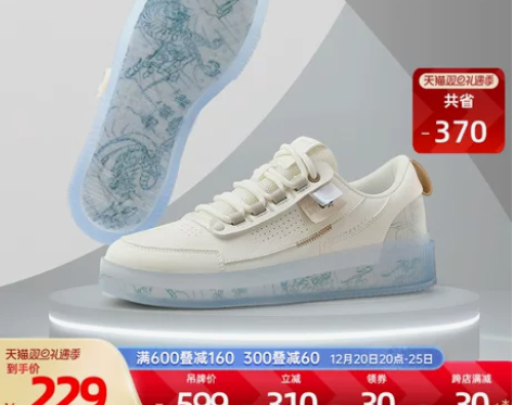 安踏官方旗舰果冻鞋2022冬季新款男女板鞋...