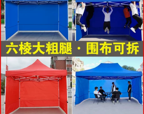 太阳伞摆摊大号四方遮阳大雨伞折叠防晒庭院户...