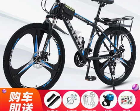 山地自行车成人越野变速男女学生青少年单车2...