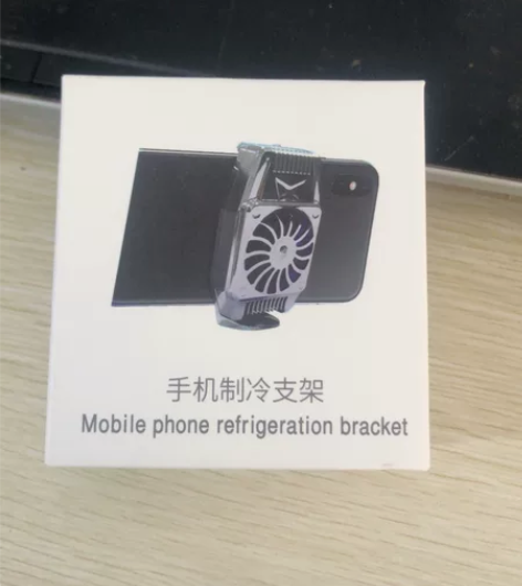 手机散热支架 制冷支架 感兴趣的话点“我想...