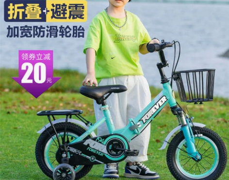 永久牌儿童折叠自行车男孩3-6-9岁女孩童...