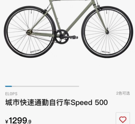 公路自行车迪卡侬 Speed500 绿色 ...