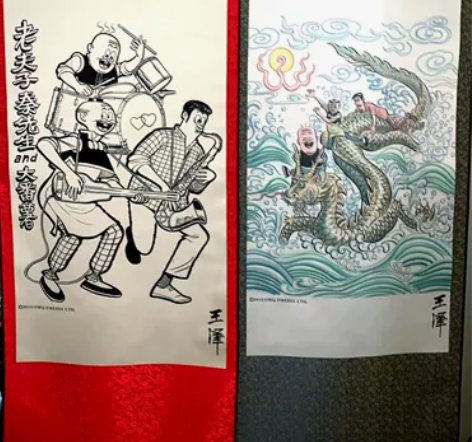 老夫子 珍藏挂画 16年港漫展精选老夫子原...