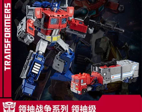 孩之宝变形金刚汽车机器人领袖级擎天柱威震
