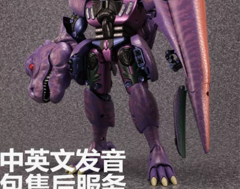 变形玩具ToysMage 变形 霸王龙 K...