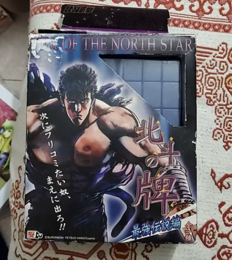 日版 北斗神拳 麻将牌 不知道是不是全新 ...