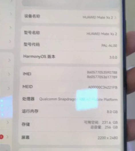 华为mate xs2 8?256 国行 视...