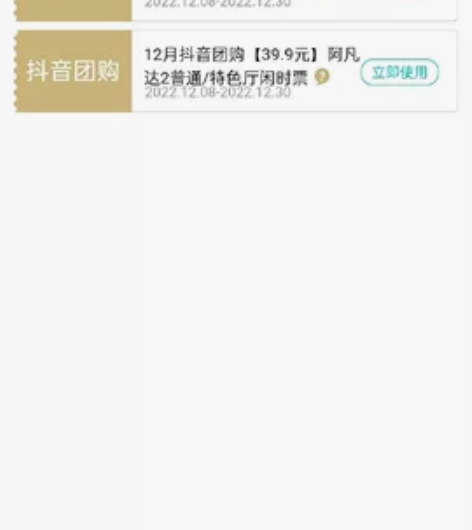 出金逸影城 阿凡达2 水之道  iMax电...