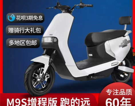 五羊新款电动车72V电动摩托车高速大功率电...