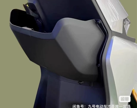 九号电动 MMAX90 置物盒储物盒 mm...