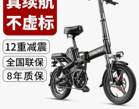 恩斯迈 电动自行车新旧程度 9成 喜欢的朋...
