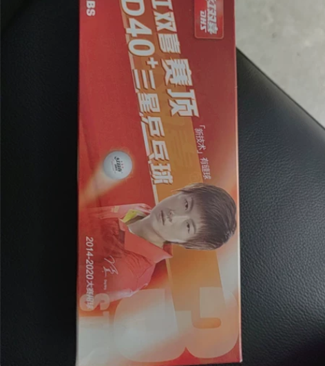 乒乓球 感兴趣的话点“我想要”和我私聊吧～...