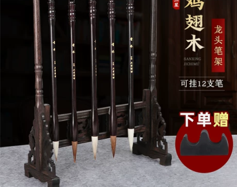 毛笔架笔挂笔架子毛笔挂实木文昌笔架文房四宝...