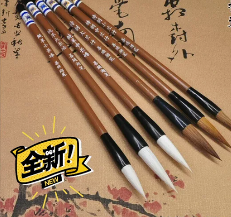 6支笔大中小13.90包邮羊毫狼毫毛笔小白...