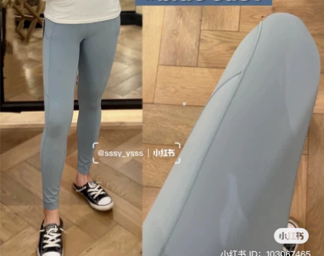 Lululemon Fast and Fr...