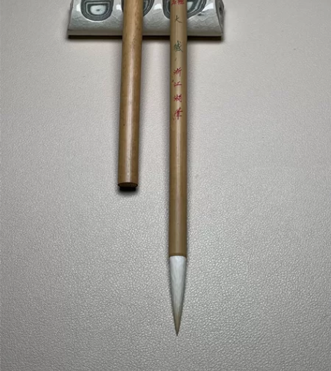 日本回流70年代极品 羊毫 毛笔 用山羊毛...